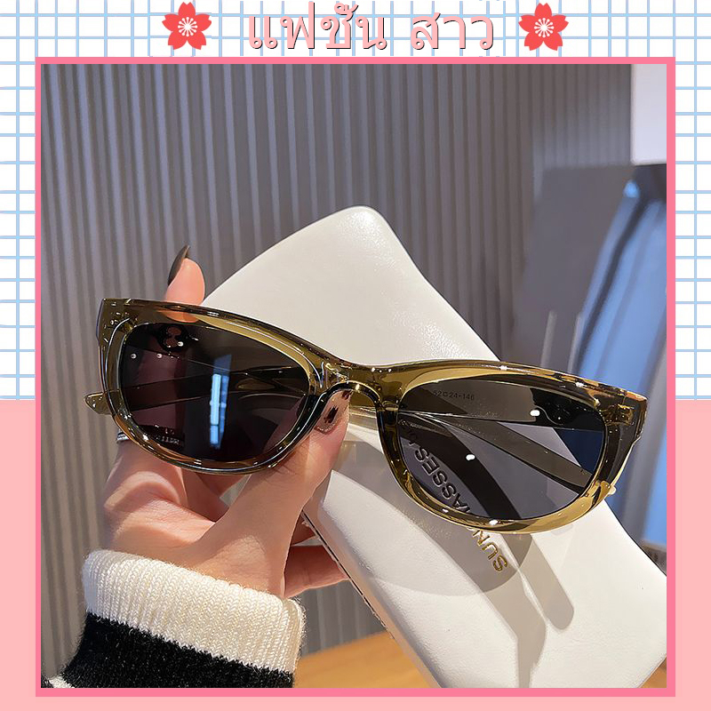 Sunglasses 28 บาท [จัดส่งในกทม] แฟชั่นเกาหลี แว่นตากันแดด ความรู้สึกขั้นสูง เขียวมะกอก แว่นตาแฟชั่น เรโทร เครื่องประดับแฟชั่น Unisex Fashion Accessories