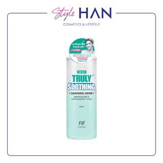 FIF By Faith In Face Cica5 Truly Soothing Cleansing Water คลีนซิ่งเช็ดทำความสะอาดเครื่องสำอางค์สูตรน้ำ