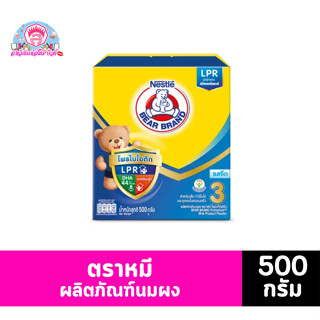 ตราหมี นมผงโพรเท็กชั่น สูตร 3 รสจืด ขนาด 500 กรัม