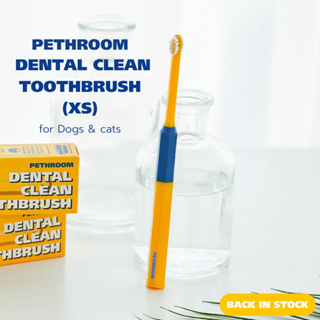 Pethroom Dental Clean Toothbrush แปรงสีฟันสัตว์เลี้ยง นำเข้าจากเกาหลี แปรงสีฟันแมว แปรงสีฟันหมา ที่เช็ดฟัน