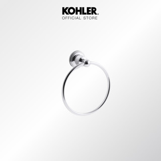 KOHLER Capilano™ towel ring ห่วงแขวนผ้า รุ่นคาพิลาโน สีโครเมียม K-R26684-CP