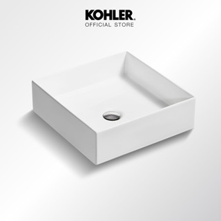 KOHLER Mica square vessel อ่างล้างหน้าแบบติดตั้งบนเคาน์เตอร์ทรงสี่เหลี่ยมจัตุรัส รุ่น ไมก้า K-90011X-0