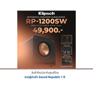 Klipsch RP-1200SW Subwoofer