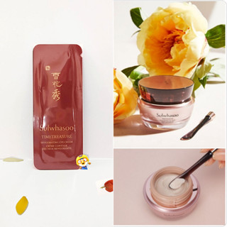 (EXP 2025) อายครีม Sulwhasoo Timetreasure Invigorating Eye Cream