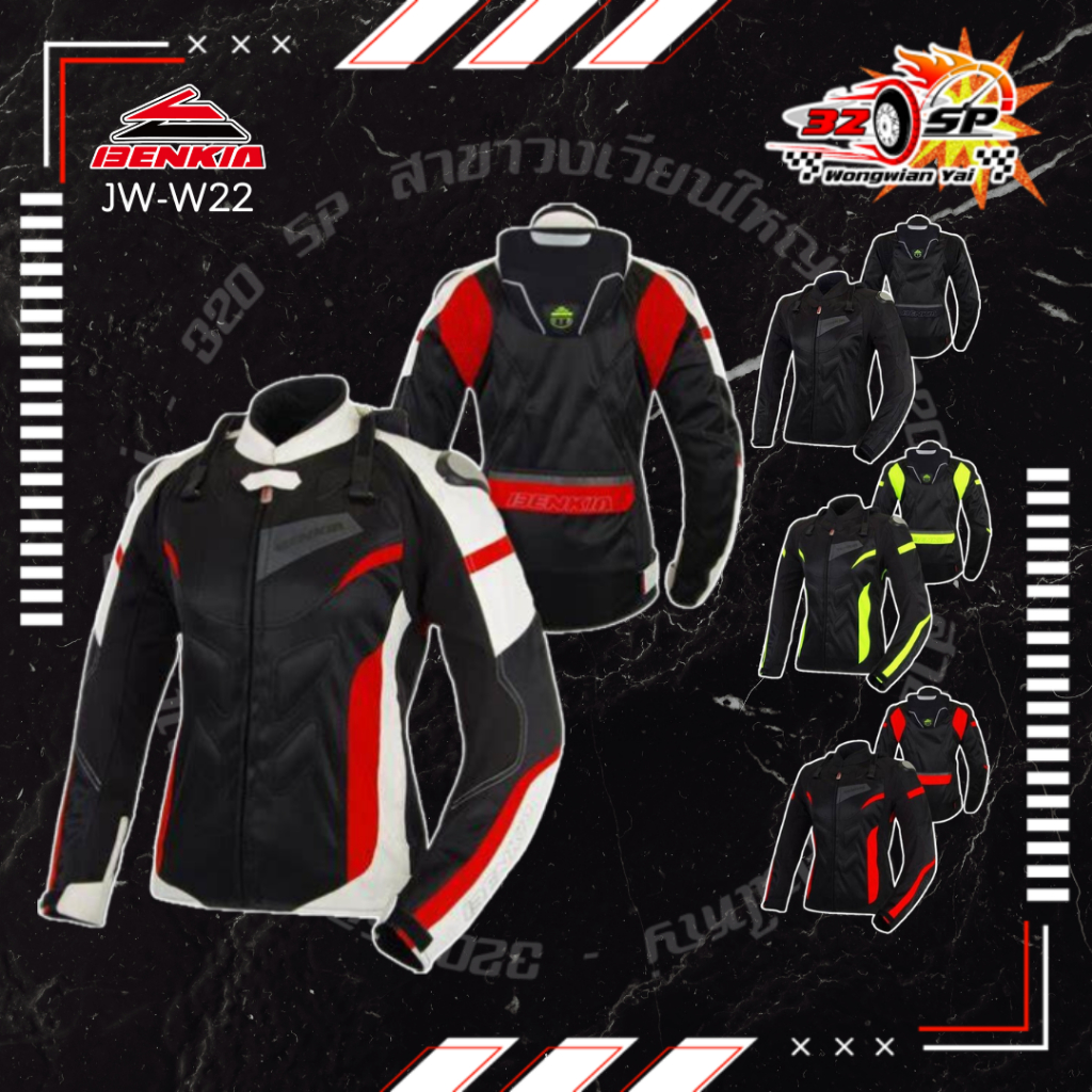 เสื้อการ์ดผู้หญิง Benkia JW-W22