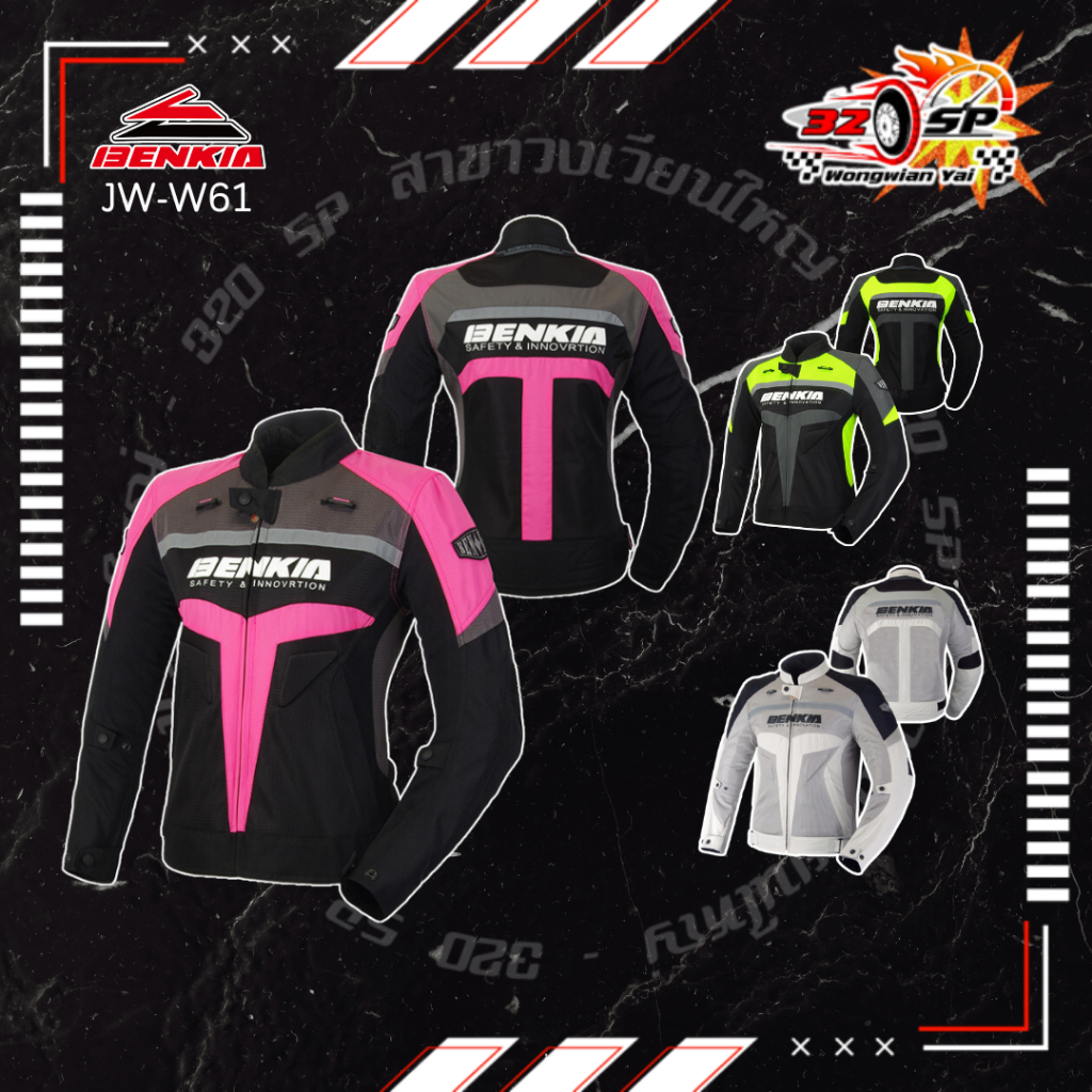 เสื้อการ์ดผู้หญิง Benkia JW-W61 ของแท้!! ส่งไว!!