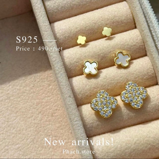 Four leaf clover earrings 3 คู่ / set