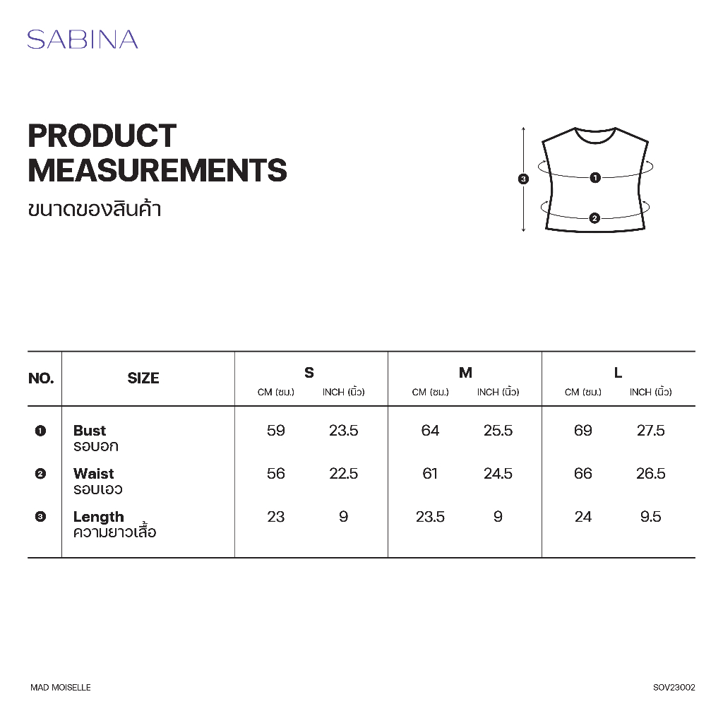 SABINA  Mad Moiselle Neo-Nostalgic'23 เสื้อแขนกุดทรงคอร์เซ็ท Chelsea รหัส SOV23002LEWH สีขาว - รูปที่ 5