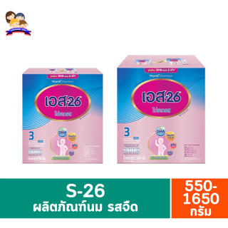 เอส-26 โปรเกรส 360 สมาร์ท แคร์ สูตร3 ผลิตภัณฑ์นมผง รสจืด ขนาด 550-1650 กรัม