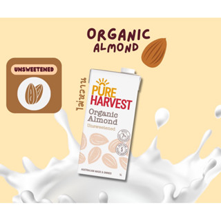 Pureharvest Organic Almond Unsweetened นมออร์แกนิคอัลมอนด์ สูตรไม่หวาน