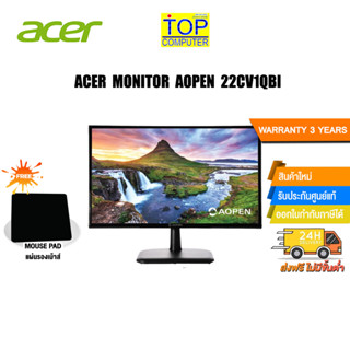 [แถมเพิ่ม! แผ่นรองเม้าส์]ACER MONITOR Aopen 22CV1Qbi/ประกัน3y+Onsite