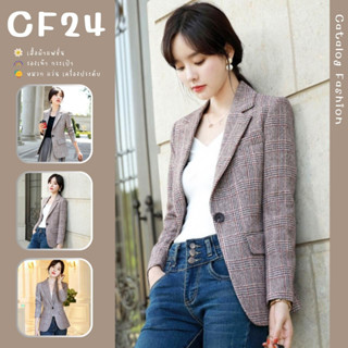 ꕥCatalog Fashionꕥ เสื้อสูทเบลเซอร์ลายสก็อต มีกระเป๋าหน้า