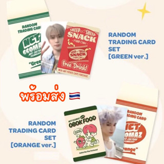 พร้อมส่ง Random Trading Card - NCT CCOMAZ