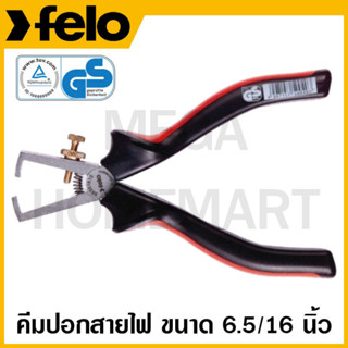 FELO คีมปอกสายไฟ ขนาด 6-5/16 นิ้ว รุ่น 50040 (Insulation Stripping Pliers)