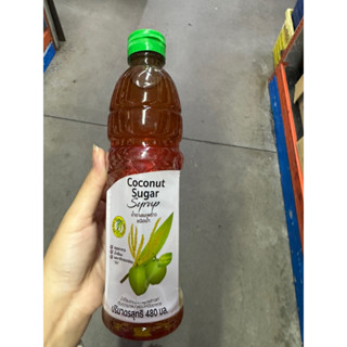 Coconut Sugar Syrup 480 Ml. น้ำตาลมะพร้าว ชนิดน้ำ น้ำตาลมะพร้าว น้ำเชื่อมเข้มข้น