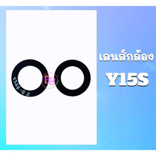 เลนส์กล้องหลัง Y15S กระจกเลนส์กล้อง Y15S เลนส์กล้องY15S สินค้าพร้อมส่ง