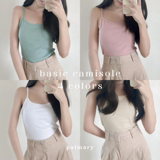 basic camisole (4 colors) เสื้อสายเดี่ยวมินิมอล ผ้านุ่มยืด ไม่บาง | palmary