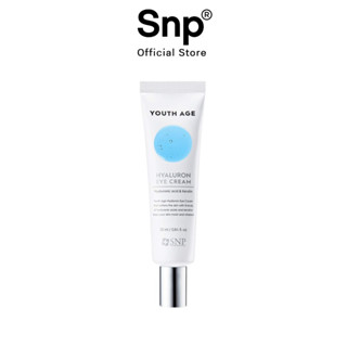 SNP Youth age Hyaluronic Eye Cream ครีมทารอบดวงตาเพิ่มความชุ่มชื่น 25ml.