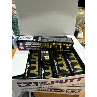 TAMIYA 87076 Light Curing Putty 34 กรัม