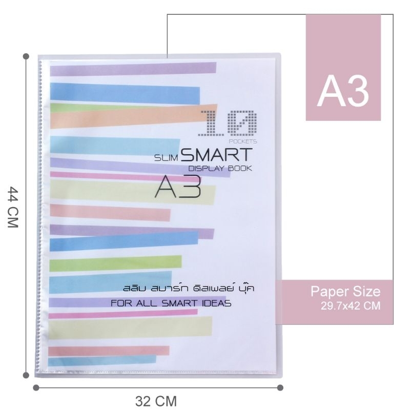 แฟ้มโชว์ผลงาน ขนาดA3 A2 มาตราฐาน