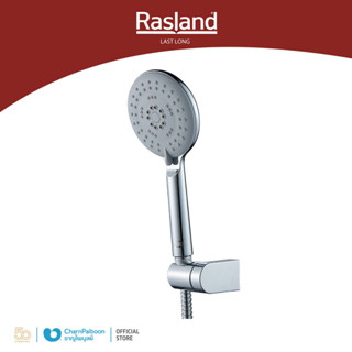 RASLAND ชุดฝักบัวมือพร้อมสายโครเมียม และขอแขวน 5ระบบ RA 88833