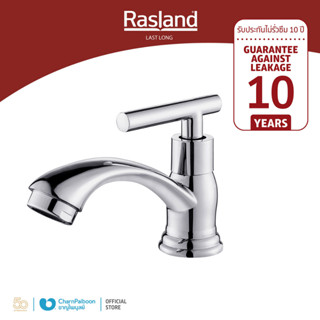 RASLAND ก๊อกล้างหน้าน้ำเย็น SHAYUBI | RA 1115523