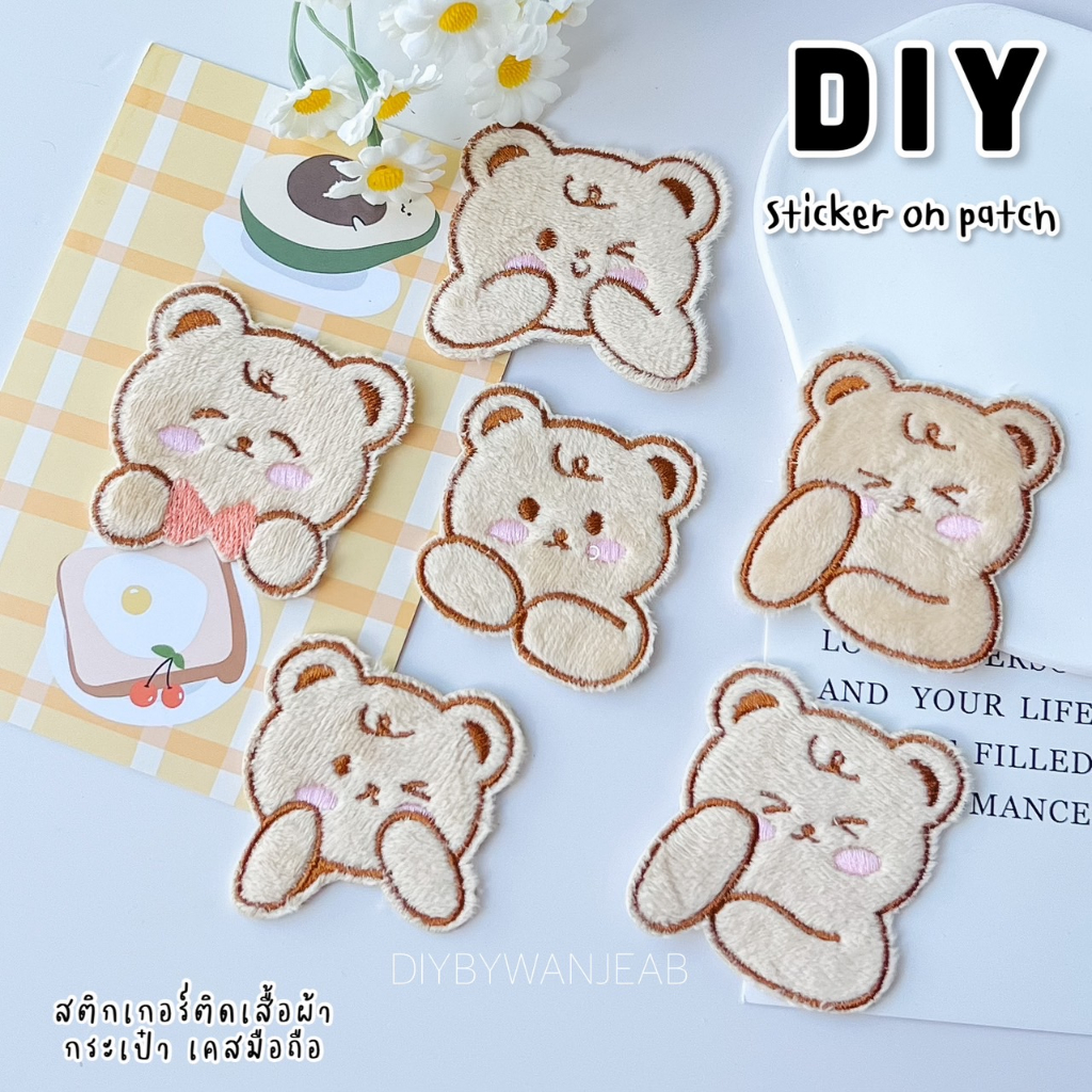 DIY น้องหมี สติกเกอร์ติดสมุดโน้ต กระเป๋า เคสมือถือ เสื้อผ้า ติดได้หลายวัสดุ สติกเกอร์ลอกติด Sticker