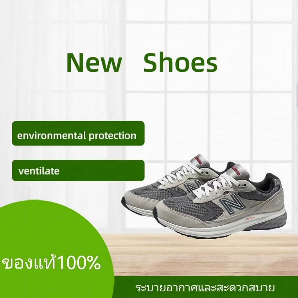 New Balance 880 nb880 MW880CF3 Sneakers รองเท้าผ้าใบ
