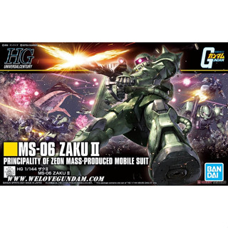 HG 1/144 MS-06 ZAKU II ของใหม่