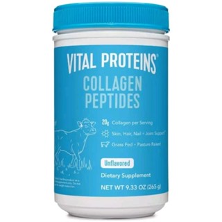 [ของแท้ 100%] VITAL PROTEINS ORIGINAL COLLAGEN PEPTIDES UNFLAVORED