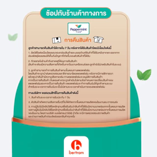 Peppermint Field Inhaler Orange Oil ยาดมเป๊ปเปอร์มิ้นท์ ฟิลด์ กลิ่นส้ม จำนวน 3 ชิ้น