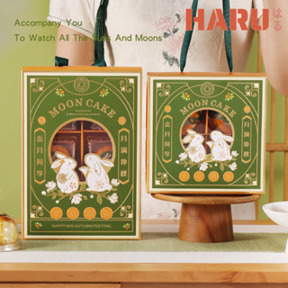 Haru U42 กล่องหิ้ว ไหว้พระจันทร์ Moon Cake