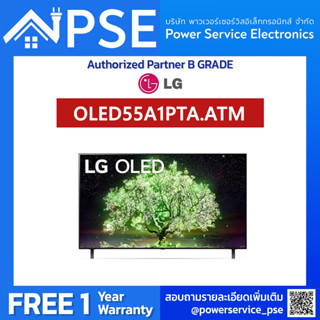 [Authorized Partner] [ TAX Invoice] LG โอแอลอีดี ทีวี 55" (4K,OLED, Smart, Magic Remote) รุ่น OLED55A1PTA.ATM