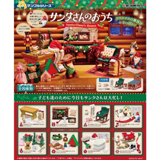 Rement Christmas Santa Clauss House: 1Box (8pcs)