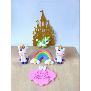 unicorn cake topper ม้าโพนี่ ม้ายูนิคอรน์ น้ำตาลปั้นการ์ตูน ตกแต่งเค้กวันเกิด พร้อมใช้งาน