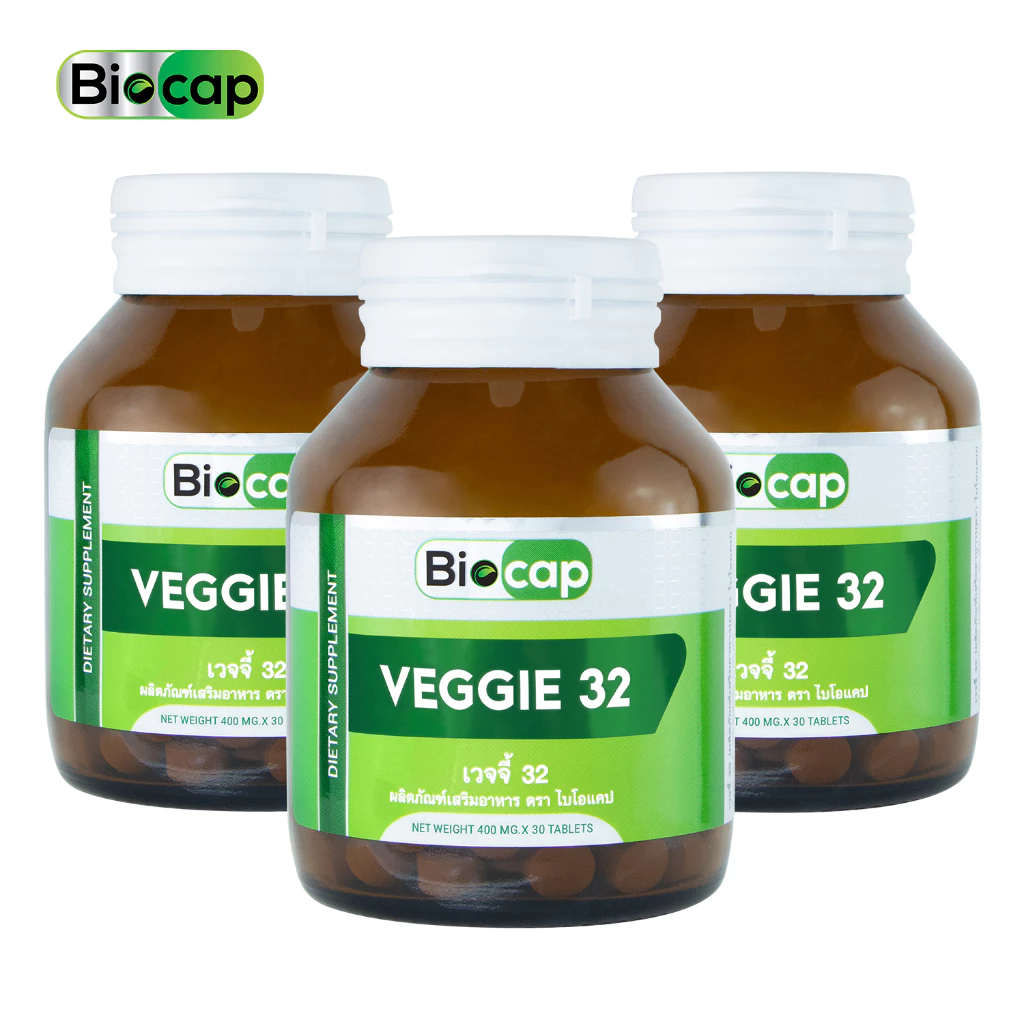 [แพ็ค 3 ขวด] ผักเม็ด ผักอัดเม็ด 32 ชนิด ไบโอแคป Veggie 32 Biocap