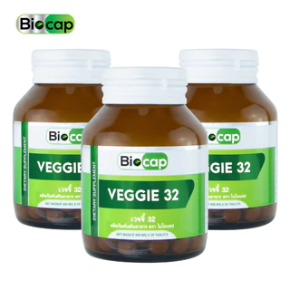 [แพ็ค 3 ขวด] ผักเม็ด ผักอัดเม็ด 32 ชนิด ไบโอแคป Veggie 32 Biocap