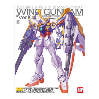 Bandai กันพลา กันดั้ม MG 1/100 WING GUNDAM VER. KA