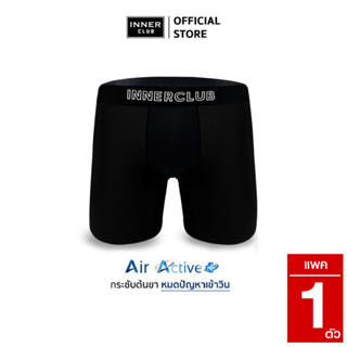 Inner Club บ๊อกเซอร์ชาย รุ่น Air Active Plus สีดำ (1 ตัว)