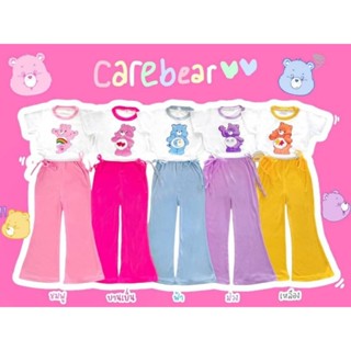 Sug // jm // แฟชั่นเด็ก ชุดเซ็ทเด็ก ใหม่ล่าสุด Care Bear สุดน่ารัก เนื้อผ้าอย่างดี ผ้าร่องเนื้อนุ่มใส่สบายสุดๆ