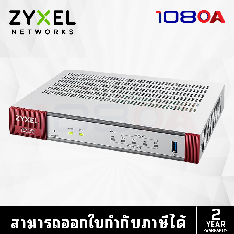 ZYXEL USG FLEX 500H 700H Bundled 1 year for all License and services Nebula Professional license