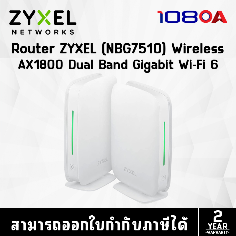 ROUTER (เราเตอร์) ZYXEL MESH WIFI DUAL BAND AX1800 GB PORT PACK 2 (WSM20 MULTY M1)