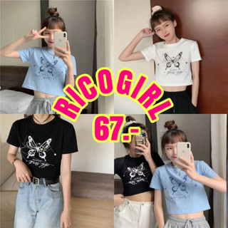 RICOGIRL เสื้อครอปแขนสั้น สกรีนลายผีเสื้อ #994 เสื้อยืด เสื้อผ้า เสื้อแฟชั่น เสื้อผู้หญิง เสื้อ y2k