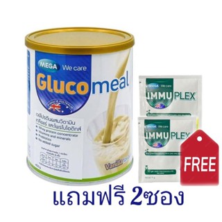 Mega We care Glucomeal 400g เวย์โปรตีน ผสมวิตามิน เกลือแร่และโพรไบโอติกส์ เหมาะสําหรับผู้สูงอายุ