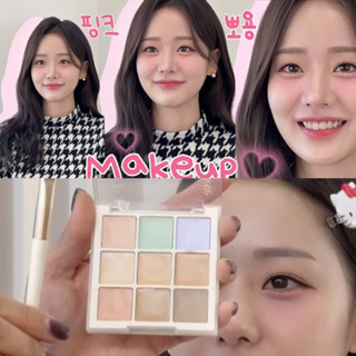 DASIQUE PRO (CONCEALER) PALETTE ของแท้จากช็อปเกาหลี✔️ PRE-ORDER