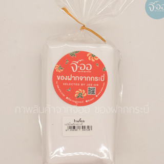 กะปิน้ำพริกจี้อออย่างดี