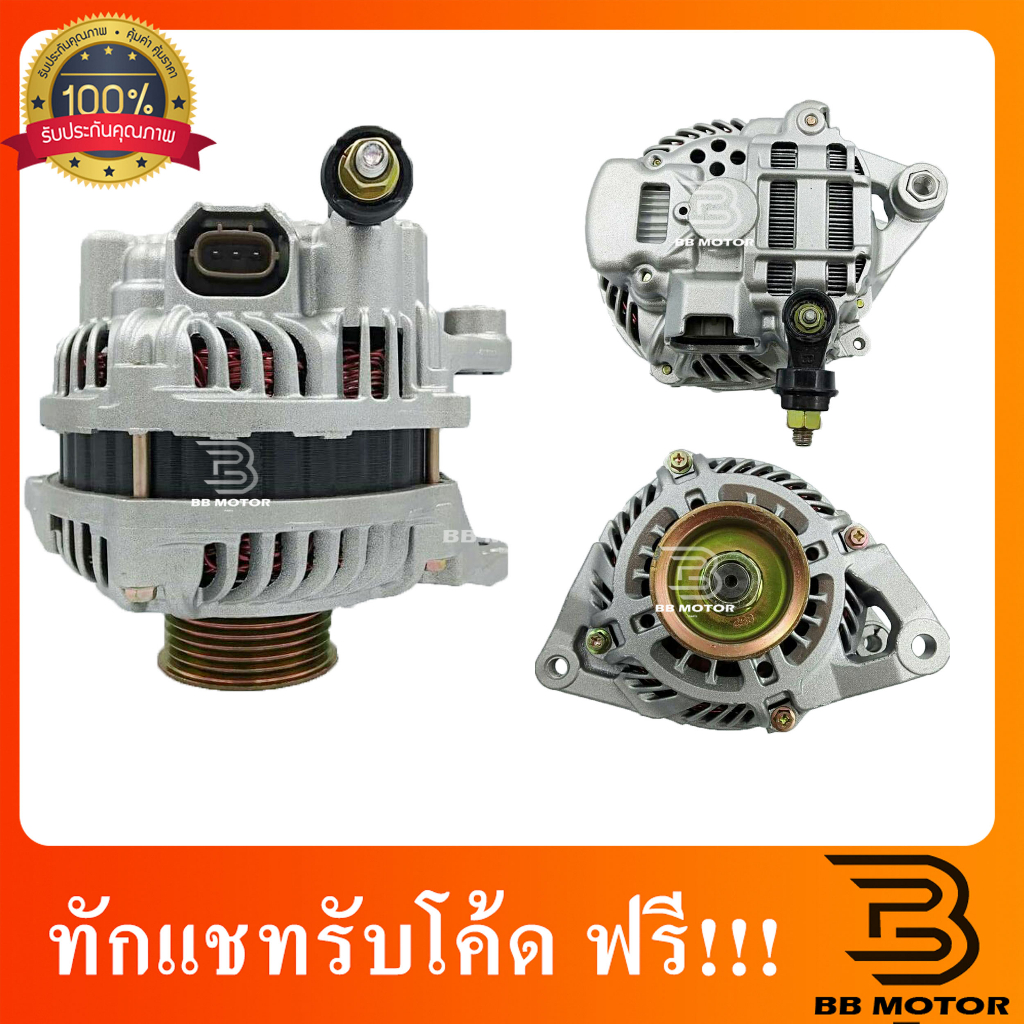 ไดชาร์จ MAZDA 2RB ปี07-14 ปลั๊กรี3P ระบบPD   มาสด้า2 100