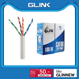 GLINK สาย LAN CAT6 INDOOR (100 M) รุ่น GL-6001