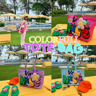 Justbehappy - TOTE BAG COLOR - กระเป๋าผ้าสีสัน สกรีนลาย รุ่นกระดุมแป๊กก