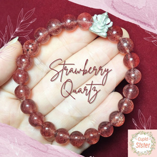 CupidSister สร้อยข้อมือหิน สตรอเบอรี่ควอตซ์ Strawberry Quartz ร้อยชาร์มเงินพระพิฆเณศ เสริมค.รัก ข้อมือหินมงคลขนาด 8 มิล